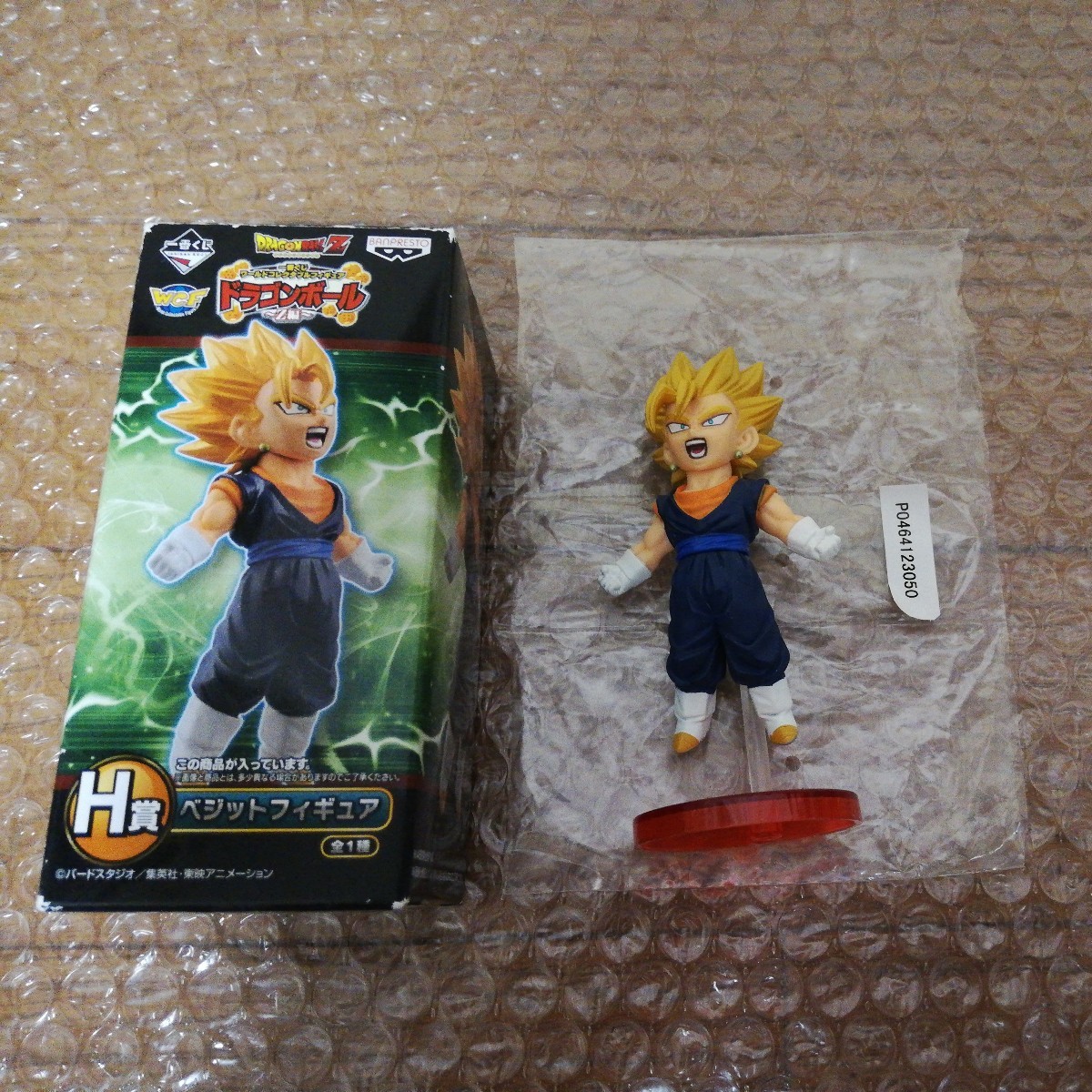 一番くじ ドラゴンボール ワールドコレクタブルフィギュア Z編 H 一番くじ ドラゴンボール ワールドコレクタブルフィギュア Z編 H