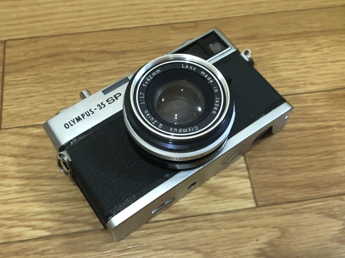 OLYMPUS オリンパス OLYMPUS-35 SP フィルムカメラ レンジファインダー