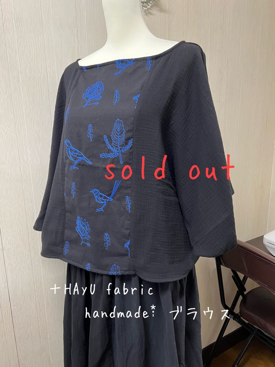 ハンドメイド□＋HAyU fabric□キレイめブラウス□ハユファブリック□半袖、七分丈□ダブルガーゼ