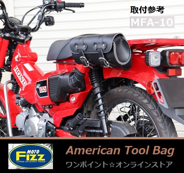 VMOTO FIZZ# american сумка для инструментов 3-BKV