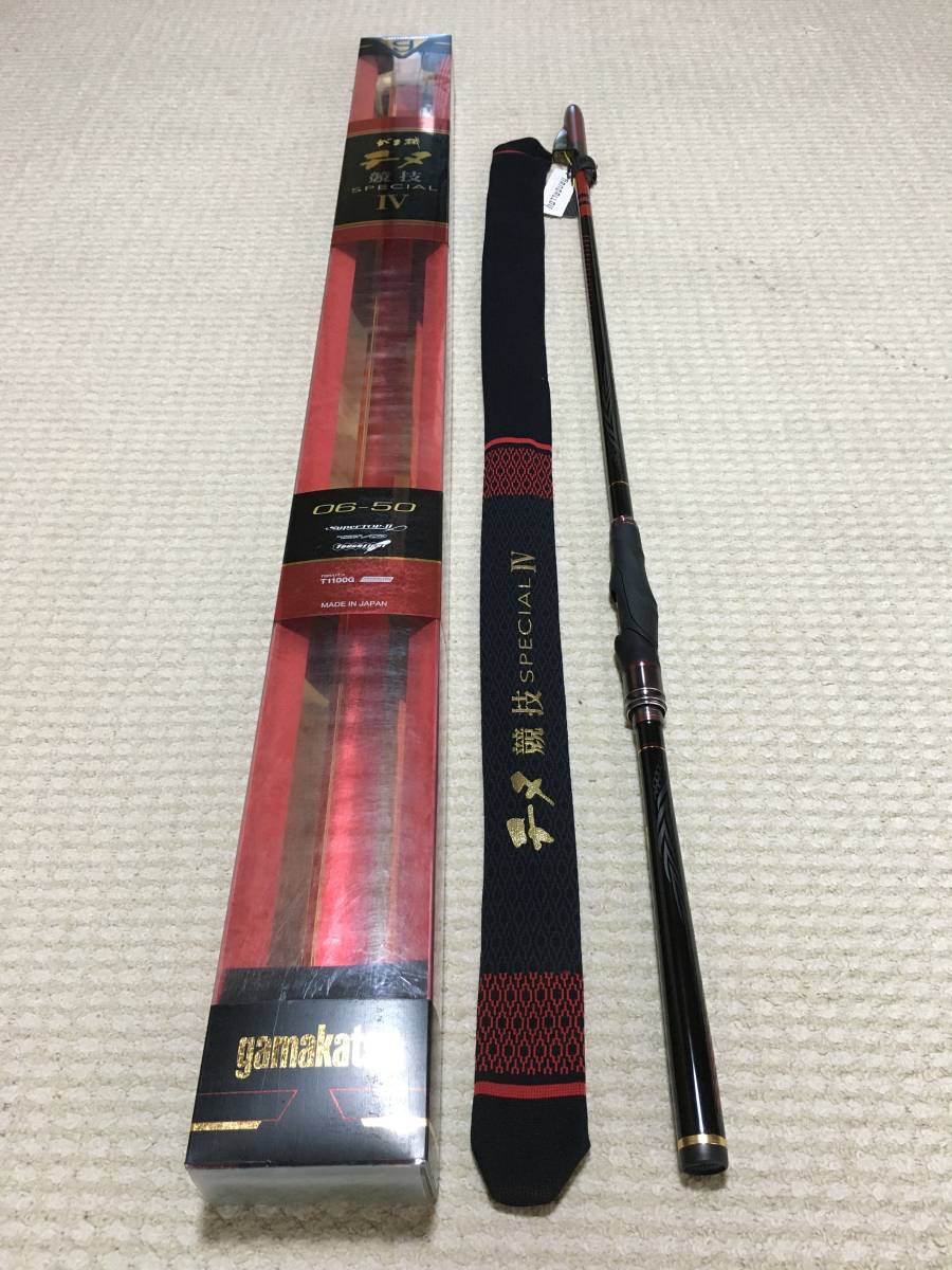 ヤフオク! - がまかつ がま磯 チヌ競技スペシャルⅣ 06-50 未使用...
