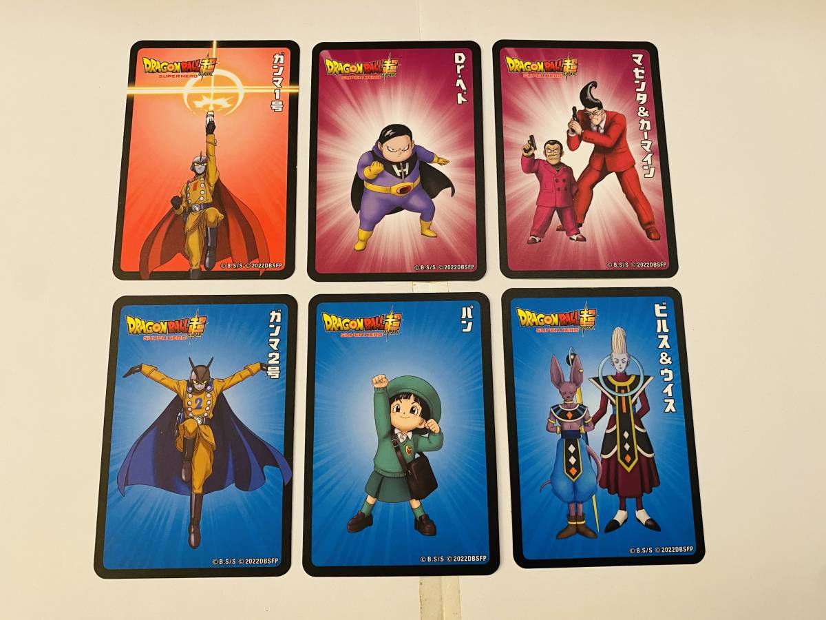香港限定800組 カードダス ドラゴンボール超 x 牛角 Gyukaku 牛 香港限定800組 カードダス ドラゴンボール超 x 牛角 Gyukaku 牛