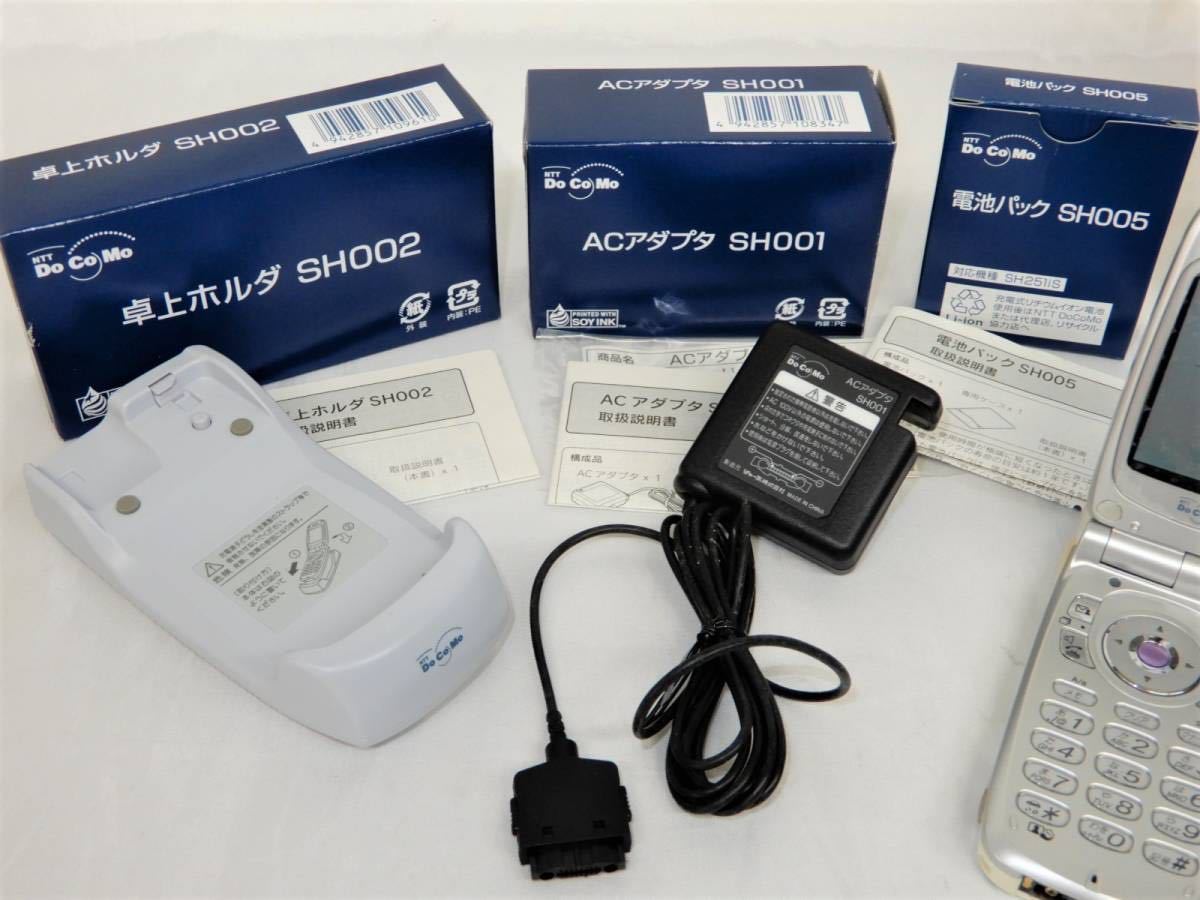 未使用 ドコモ 携帯 ムーバSH251iS ジュエルホワイト 取扱説明書 未使用 ドコモ 携帯 ムーバSH251iS ジュエルホワイト 取扱説明書