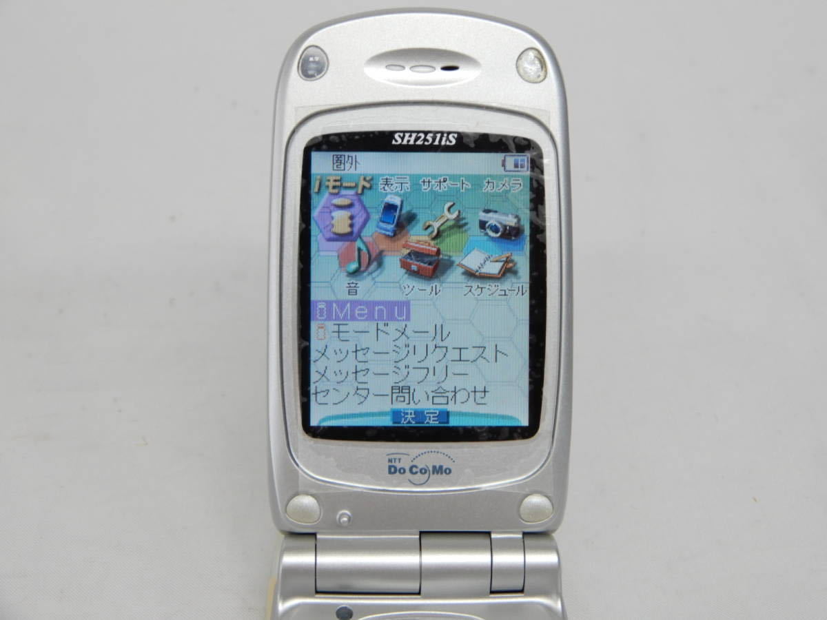 未使用 ドコモ 携帯 ムーバSH251iS ジュエルホワイト 取扱説明書 未使用 ドコモ 携帯 ムーバSH251iS ジュエルホワイト 取扱説明書