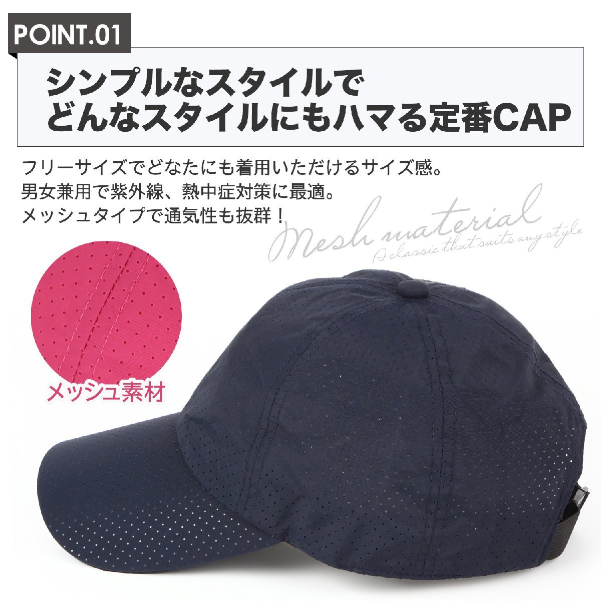 キャップ 帽子 レディース メンズ メッシュ UVカット ランニング