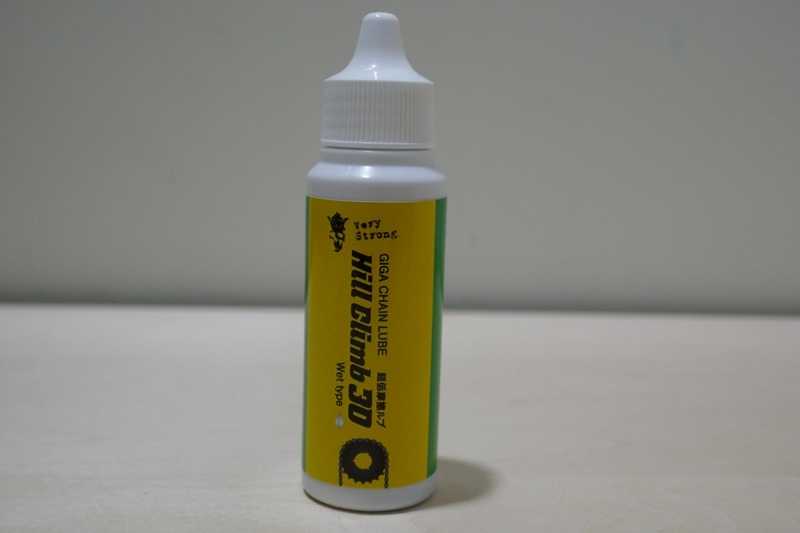 GALLIUM GIGA CHAIN LUBE Hill Climb 30ml ガリウム チェーンルブ オイル _画像2