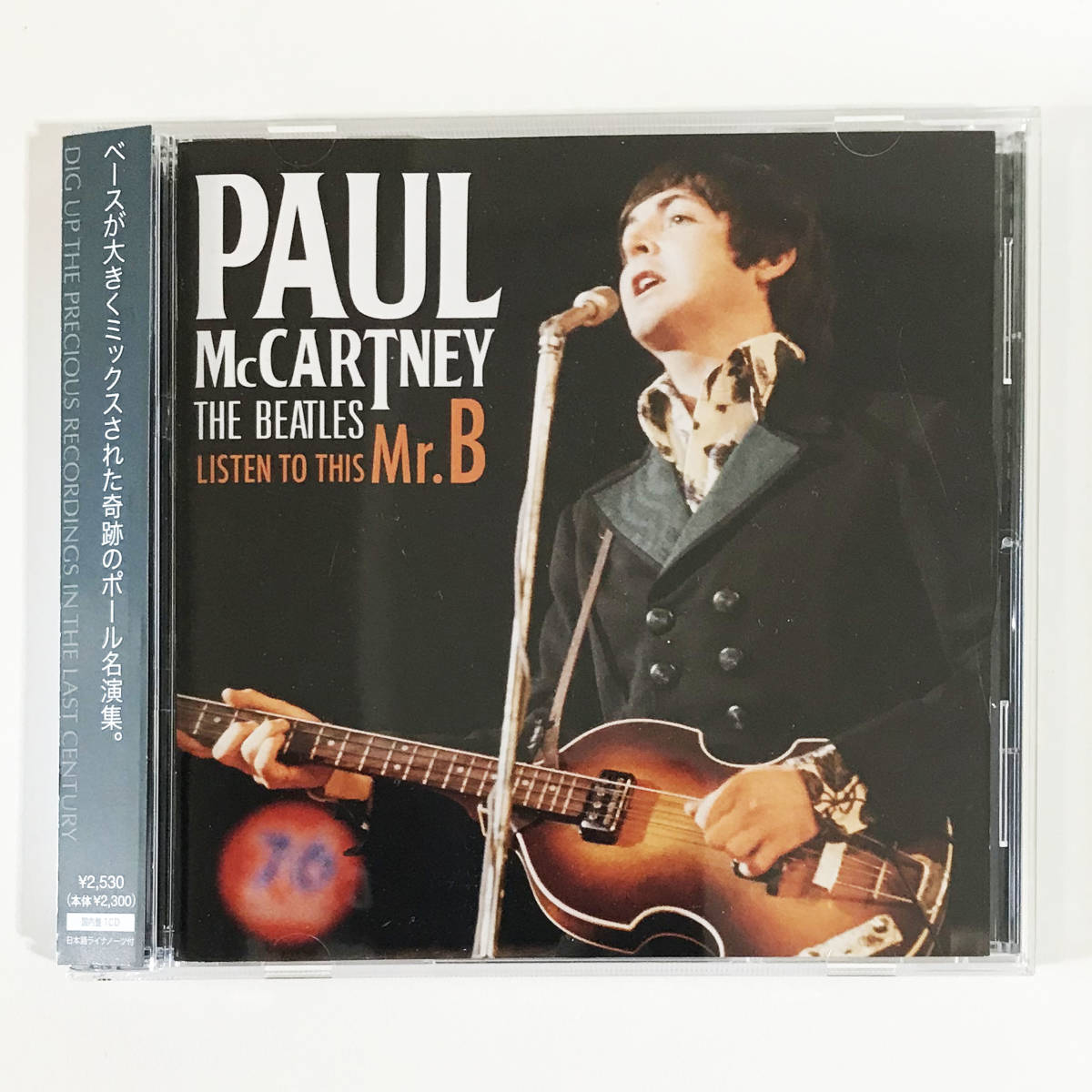 【送料無料！】Paul McCartney ポール・マッカートニー「Listen To This Mr.B: このベースを聴け！」_画像1