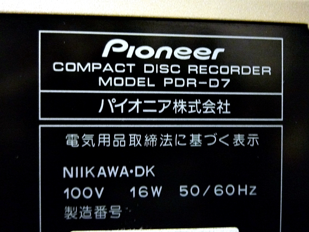 ■Pioneer / Pioneer CD刻錄機PDR-D7垃圾 原文:■Pioneer/パイオニア CDレコーダー PDR-D7 ジャンク