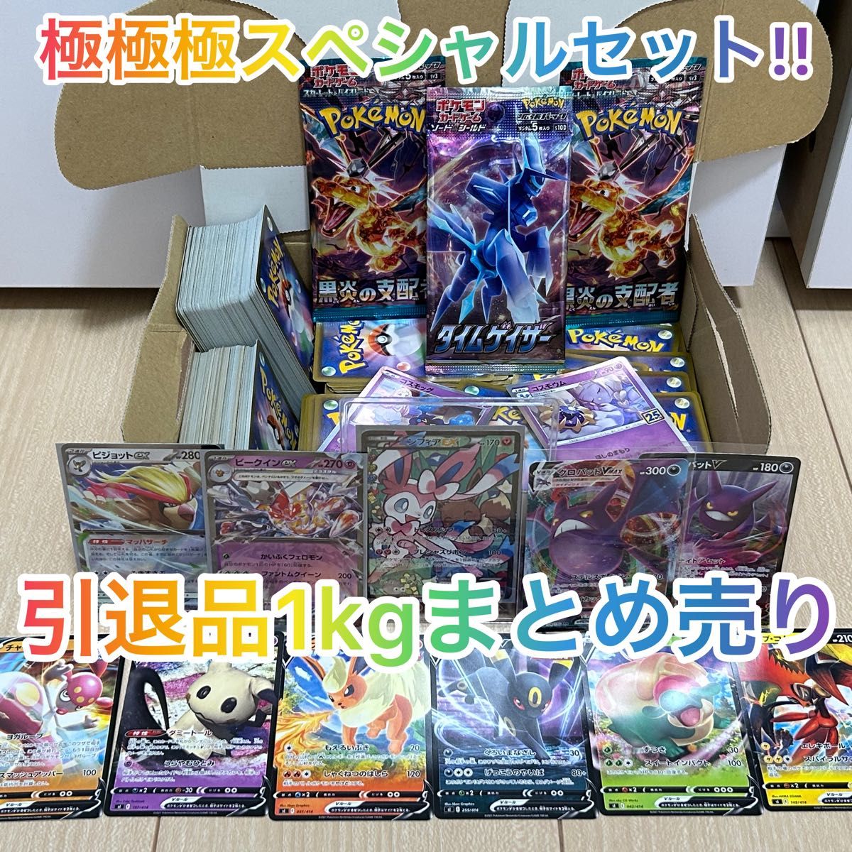 ポケモンカード 引退品 まとめ売り(EX、GX、古いカード等) ポケモンカード 引退品 まとめ売り(EX、GX、古いカード等)