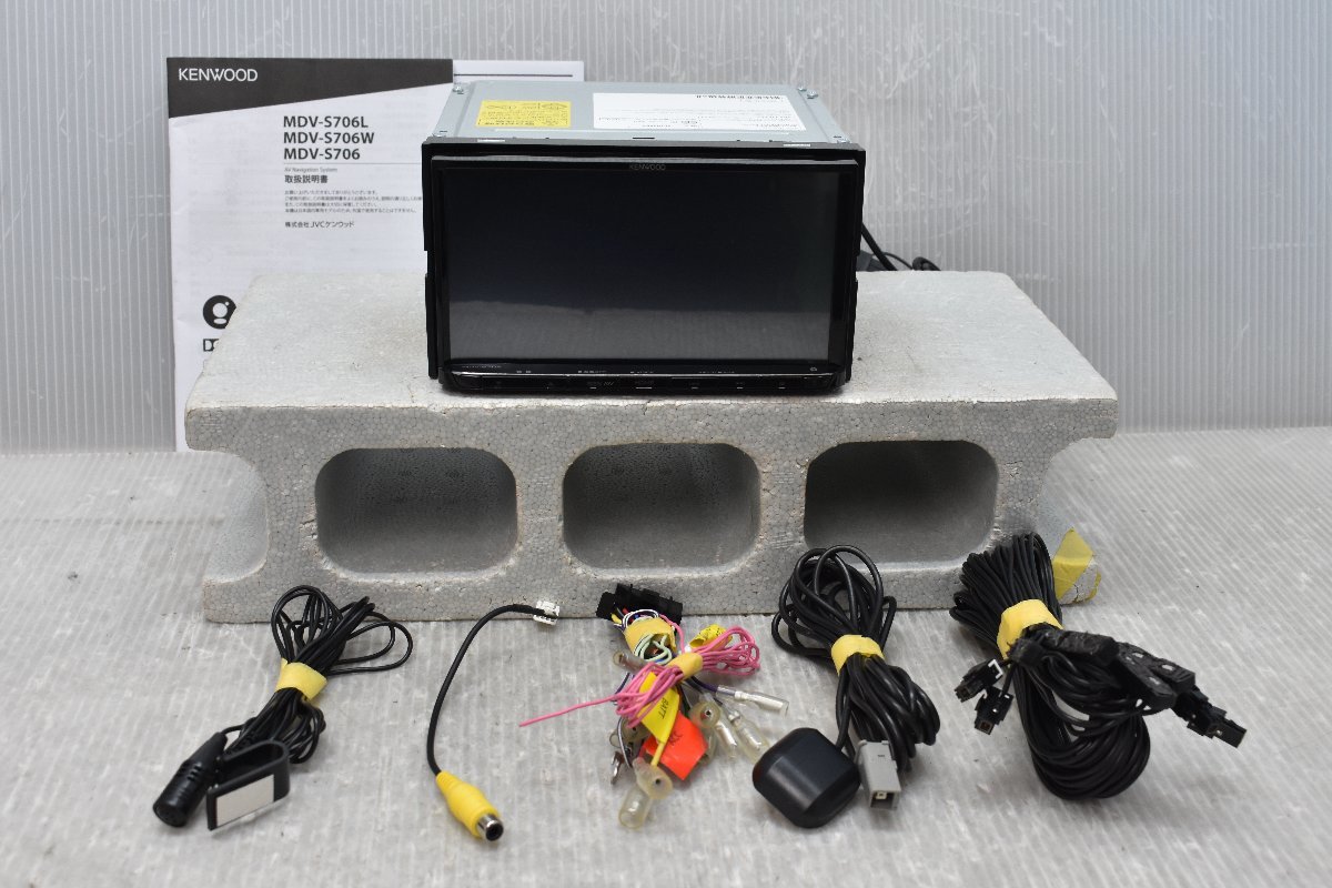 保証付き KENWOOD ケンウッド メモリーナビ MDV-S706 地図データ 2018