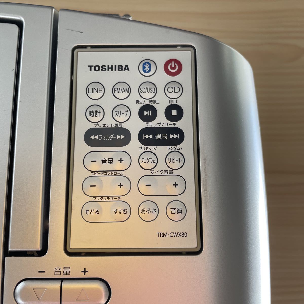 TOSHIBA 東芝 TY-CWX80 SD/USB/CDラジオ Bluetooth/FM AM MP3