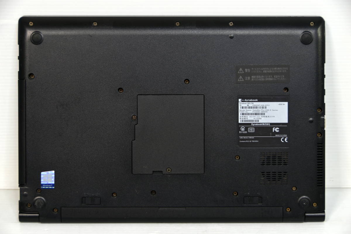 美品☆ Dynabook B65/DN i5-8250U 1.6(3.4)/SSD 256GB/8GB/15.6W FHD