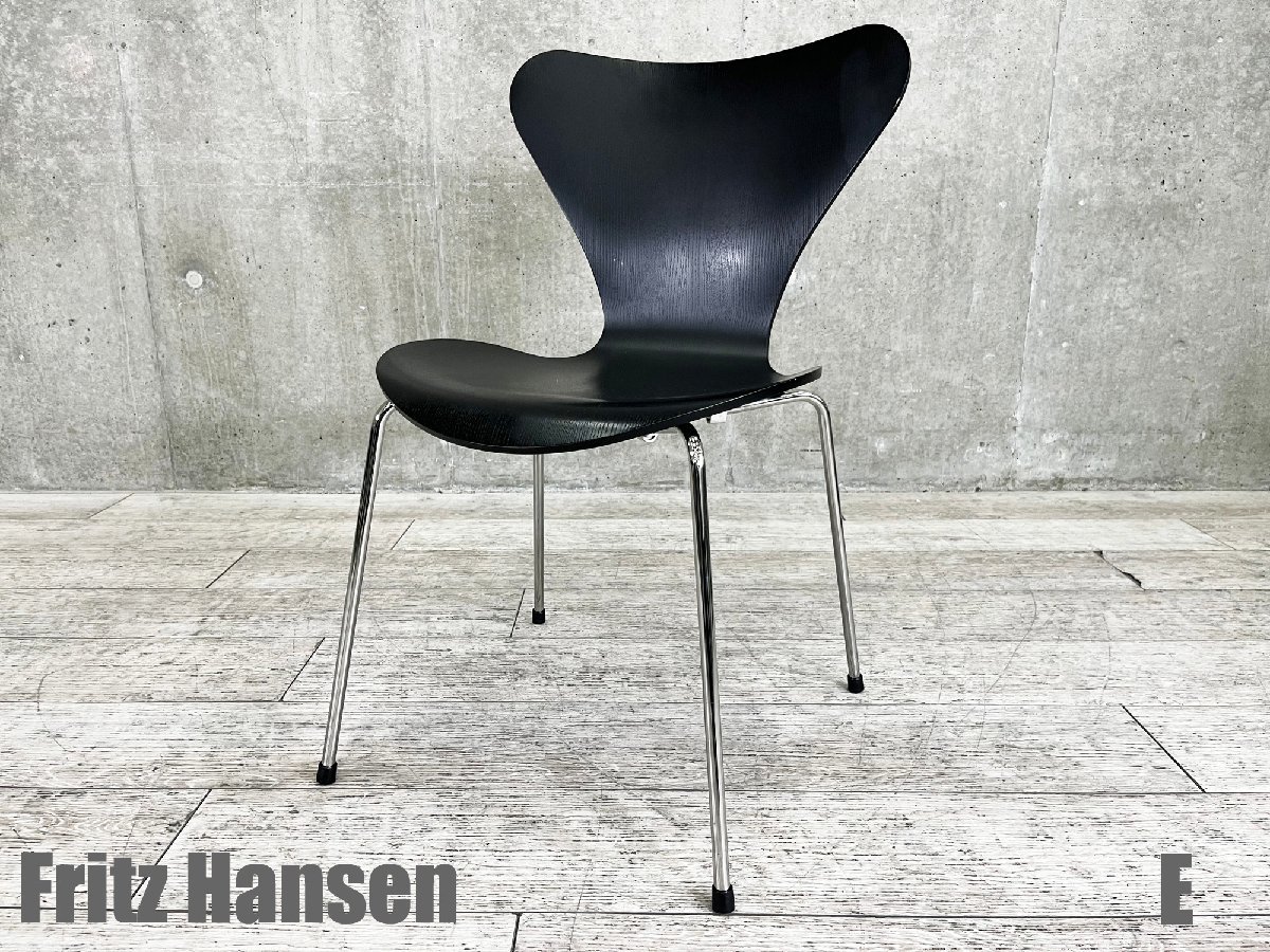 今ならほぼ即納！ E）Fritz Hansen/フリッツハンセン□セブンチェア