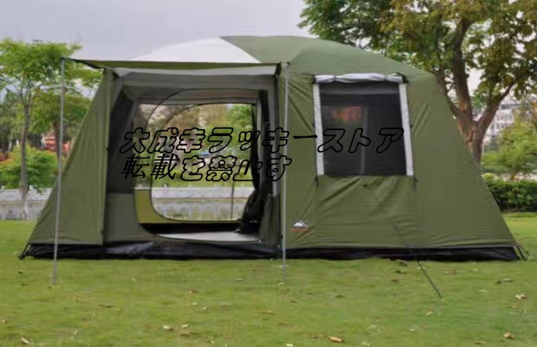品質保証 大型テント８人以上 2つのベッドルームと1つのリビングルーム アウトドア キャンプ 防雨/防風 /キャンプ/ピクニック F1170_画像1