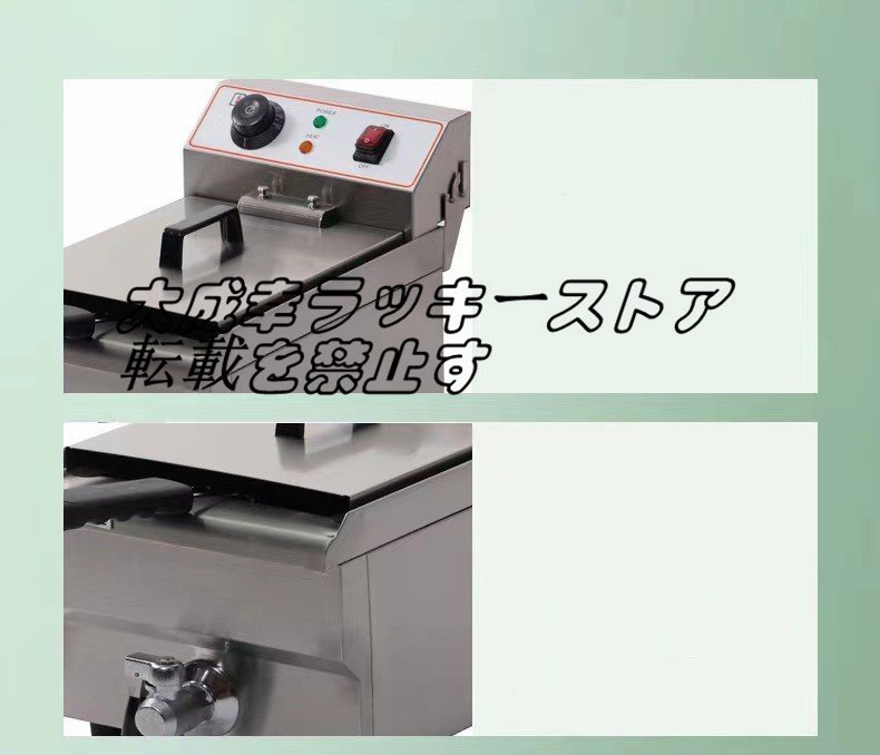 実用☆ 電気フライヤー 20L 揚げ物天ぷら 単相 100V 厨房/業務 実用☆ 電気フライヤー 20L 揚げ物天ぷら 単相 100V 厨房/業務