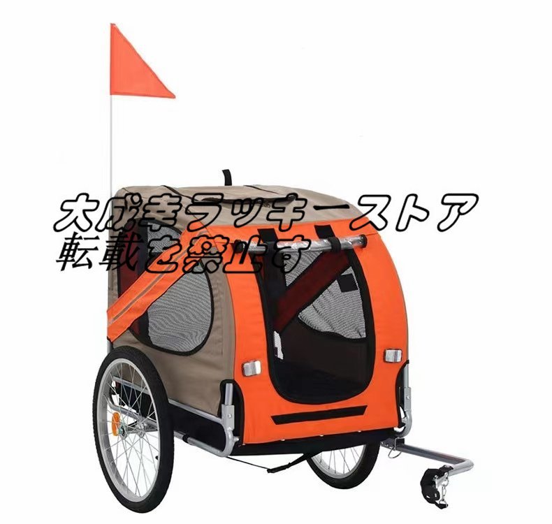 人気推薦 大型ペット自転車 トレーラー 猫 犬 カート 折り畳む 人気推薦 大型ペット自転車 トレーラー 猫 犬 カート 折り畳む