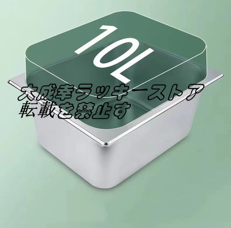 実用☆ 電気フライヤー 20L 揚げ物天ぷら 単相 100V 厨房/業務 実用☆ 電気フライヤー 20L 揚げ物天ぷら 単相 100V 厨房/業務