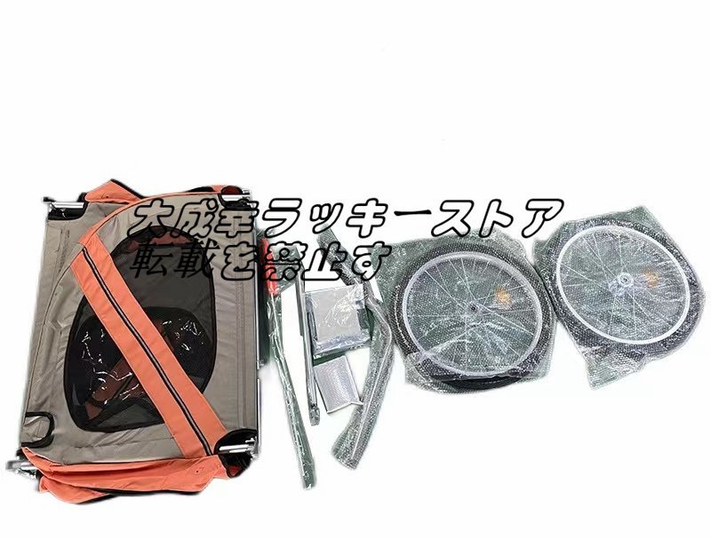 人気推薦 大型ペット自転車 トレーラー 猫 犬 カート 折り畳む 人気推薦 大型ペット自転車 トレーラー 猫 犬 カート 折り畳む