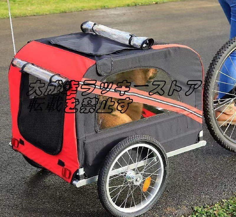 強くお勧め 大型ペット自転車 トレーラー 猫 犬 カート 折り畳む 強くお勧め 大型ペット自転車 トレーラー 猫 犬 カート 折り畳む
