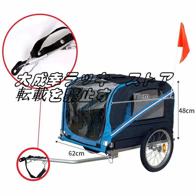 強くお勧め 大型ペット自転車 トレーラー 猫 犬 カート 折り畳む 強くお勧め 大型ペット自転車 トレーラー 猫 犬 カート 折り畳む