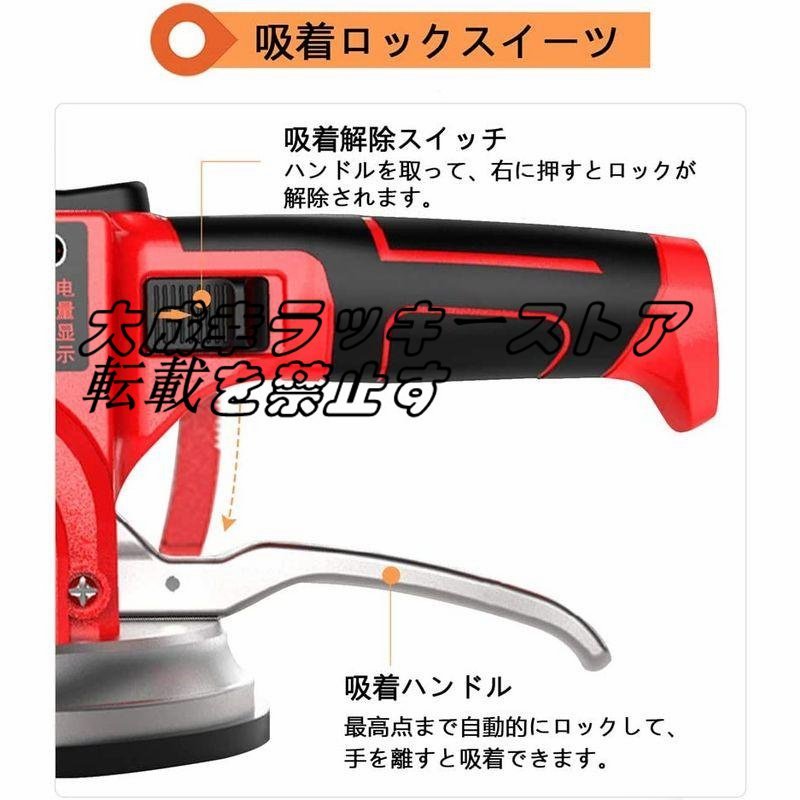 品質保証 気タイル張り機 タイル振動ツール 自動床敷設ツール使用範囲30-120cm 24000r/min 九階段調節可 F1053_画像4