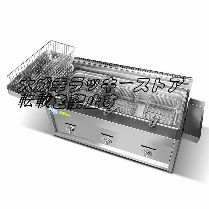 強くお勧め LPガス フライヤー 揚げ物天ぷら 単相 厨房/業務 強くお勧め LPガス フライヤー 揚げ物天ぷら 単相 厨房/業務