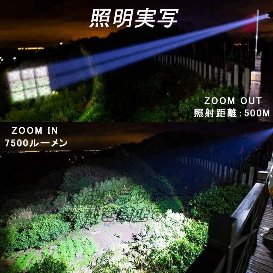 品質保証 懐中電灯 ライト 超強力 超高輝度7500ルーメン ハンディライト CREE XHP99 ledライト キャンプ 軍用 最強 小型 USB充電式 F513_画像6