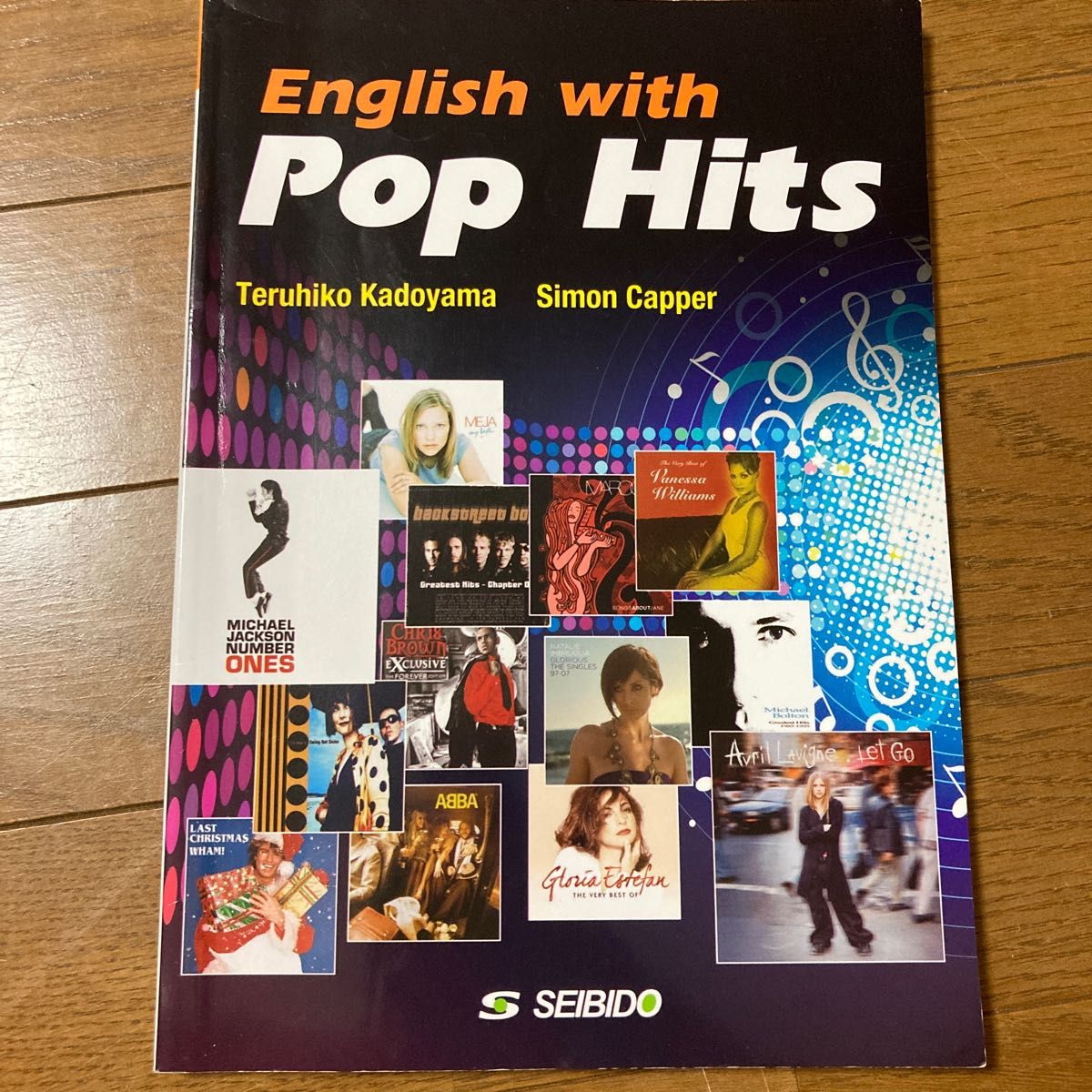 English with Pop Hits ヒットソングで学ぶ総合英語