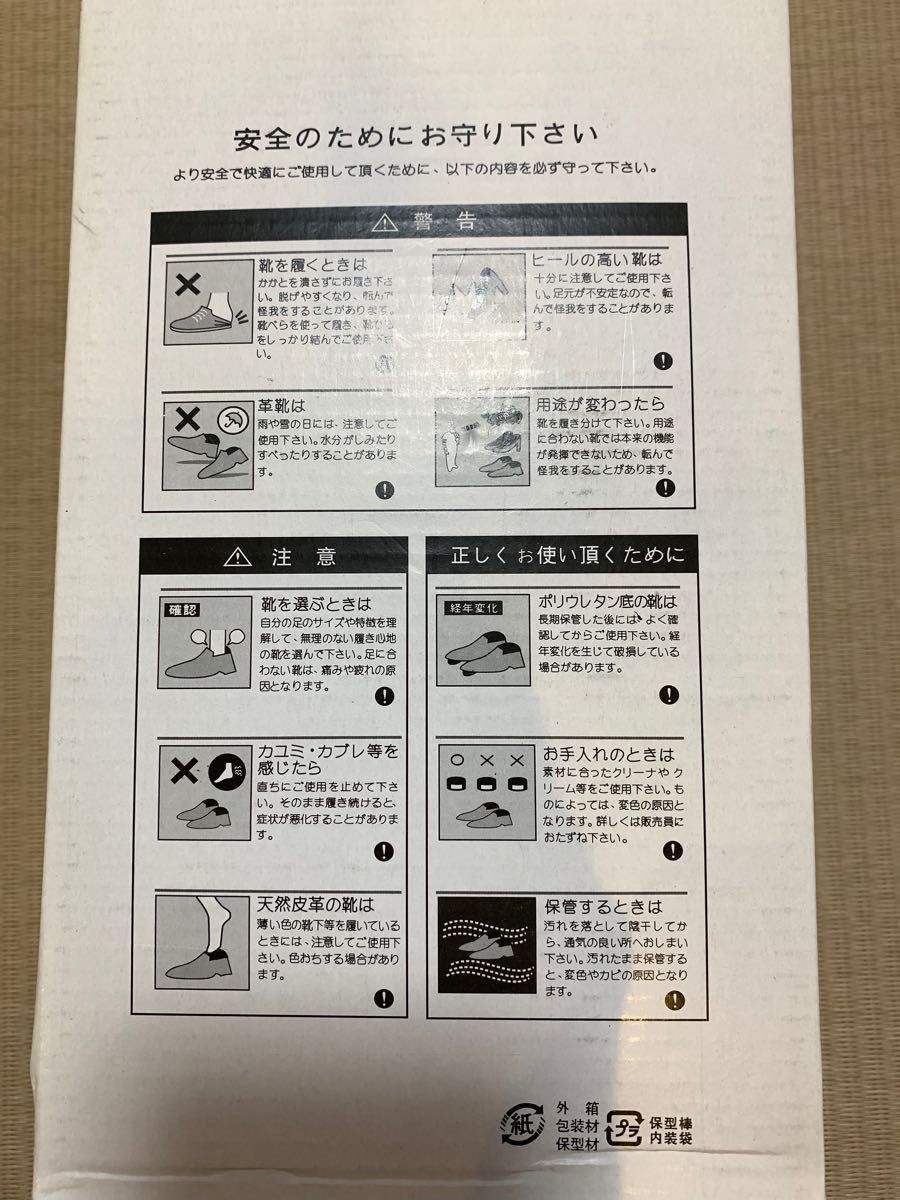 グローバルワーク　サンダル　24.5〜25㎝　新品未使用品