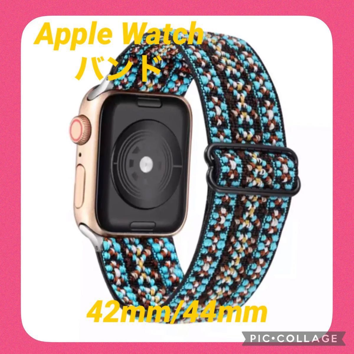 たまごサンド様専用 Apple Watch アップルウォッチ バンド ベルト