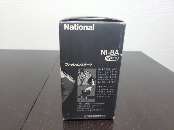 [ снижение цены ] прекрасный товар National National NI-8A мода schi-ma нагрудник список дизайн бытовая техника Showa Retro эпоха Heisei retro 