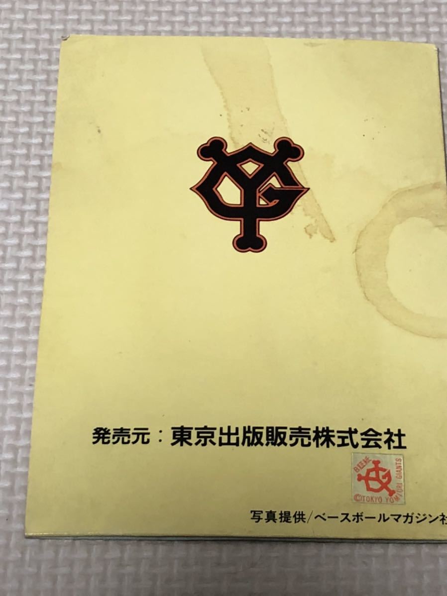 [ не использовался ] телефонная карточка Matsumoto . история вне . рука . номер 2 Tokyo ... человек армия ja Ian tsu картон имеется 