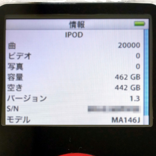 あす楽対応】 第5世代 Classic 【美品】【大容量化】iPod U2ver A1136
