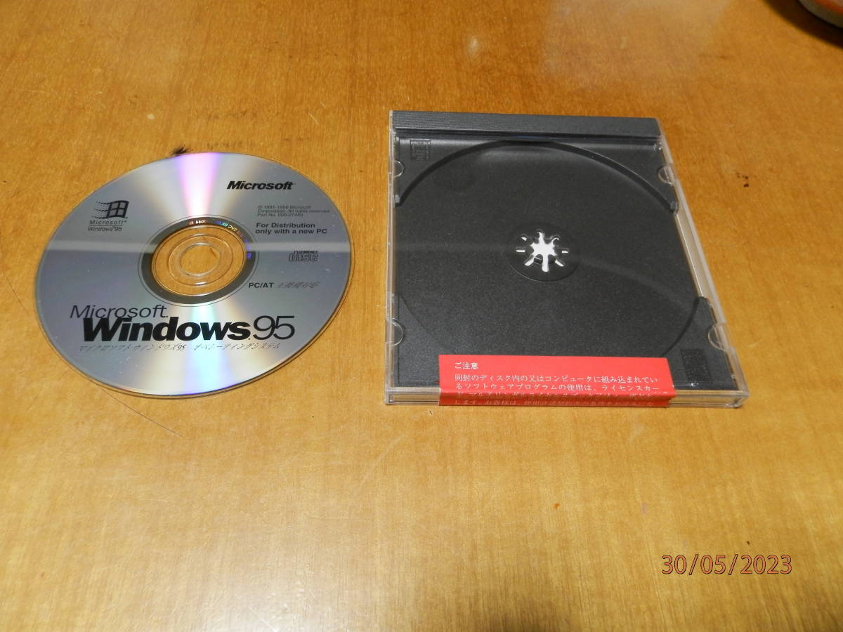  breaking the seal goods /Microsoft Windows 95 PC operating-system For Distribution only with a new PC disk 1 sheets only 