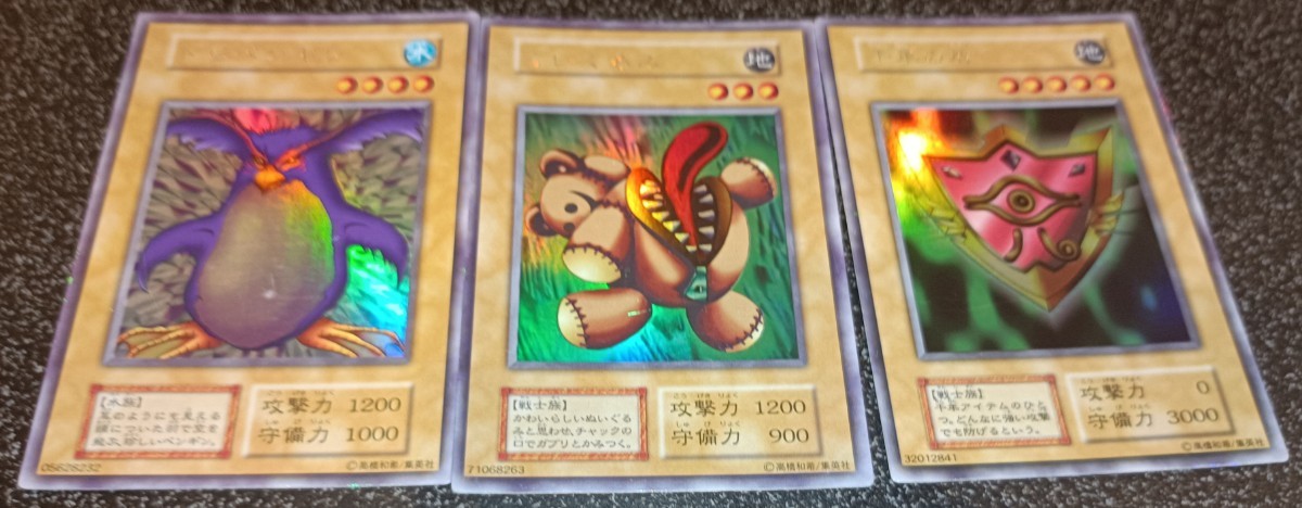 nn0202 150 遊戯王 トビペンギン くいぐるみ 千年の盾 初期
