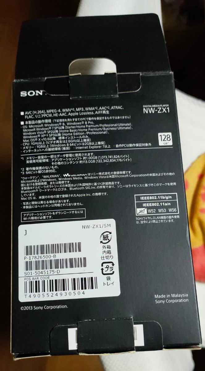 Sony  ウォークマン Digital Media Player   NW―ZX1     128GB