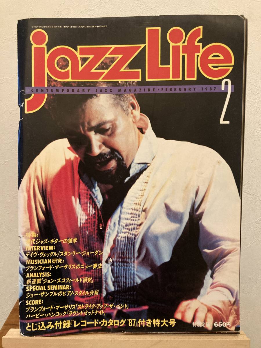 Jazz Life 1987年 2月号 特集　現代ジャズギターの美学　インタビュー　ディヴ・ウェックル/スタンリー・ジョーダン_画像1