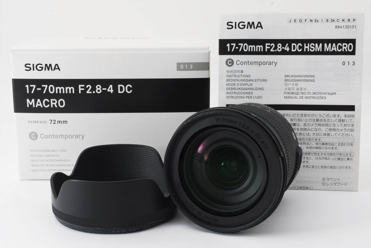 人気トレンド 【超美品】シグマ Sigma 17-70mm F2.8-4 Macro ニコン用