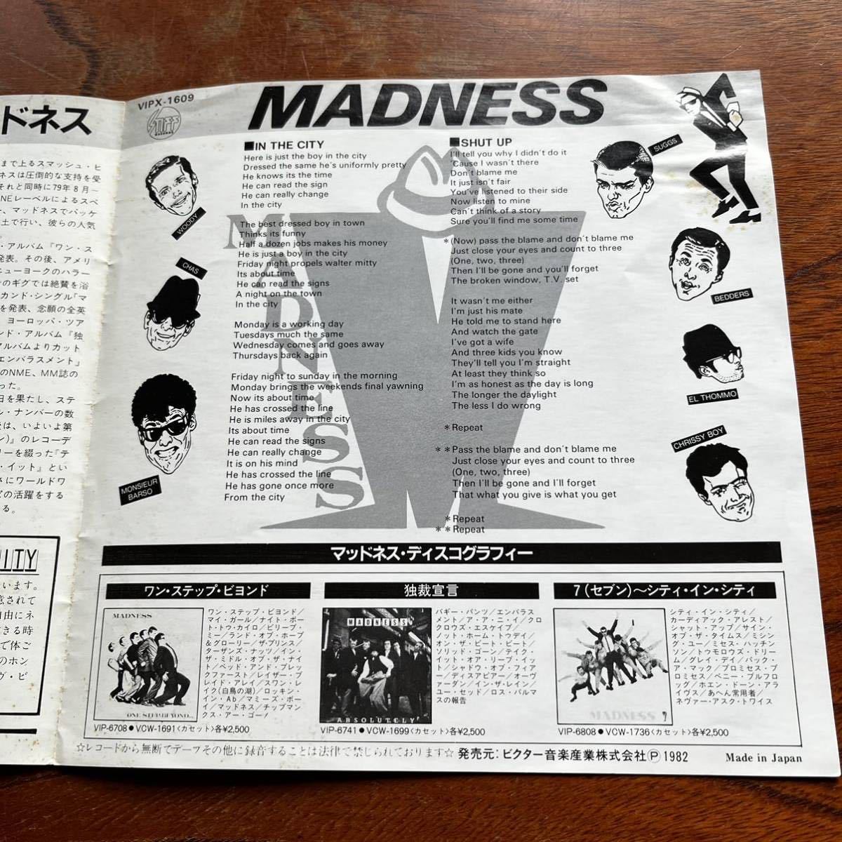 【7インチ UK SKA 名曲！ホンダ CITYコマーシャル・ソング】マッドネス『シティ・イン・シティ, シャット・アップ』MADNESS / IN THE CITYの画像4