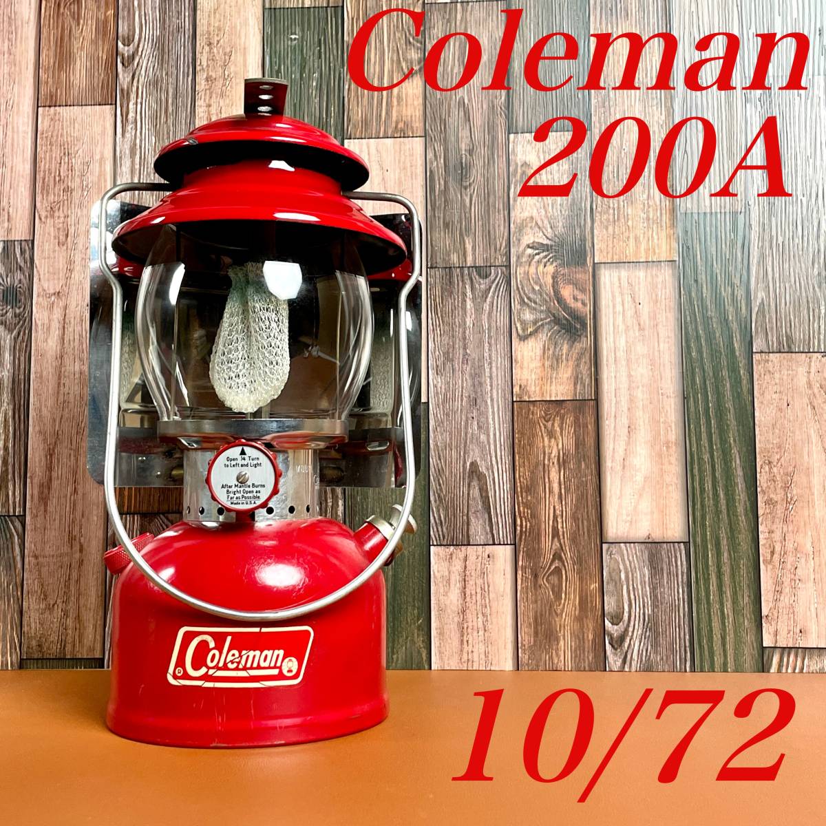 ☆1円出品売切〜☆点灯確認済！○Coleman 200A 1972年 10月○オールド