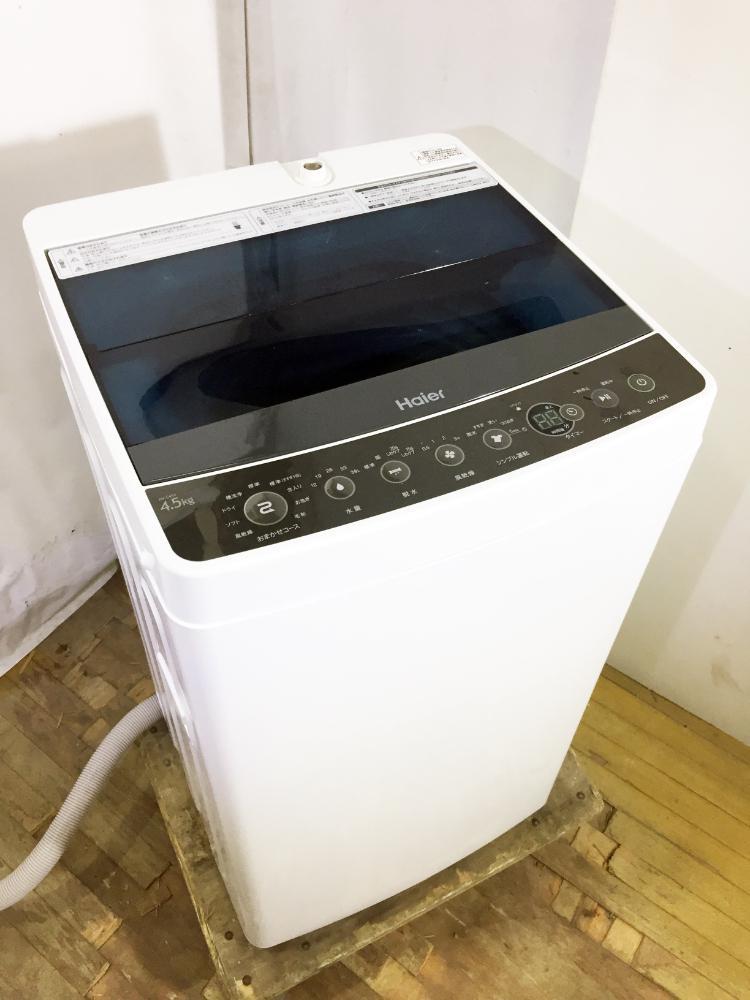 ご予約品】 30日迄 2018 Haier 4.5kg 洗濯機P482