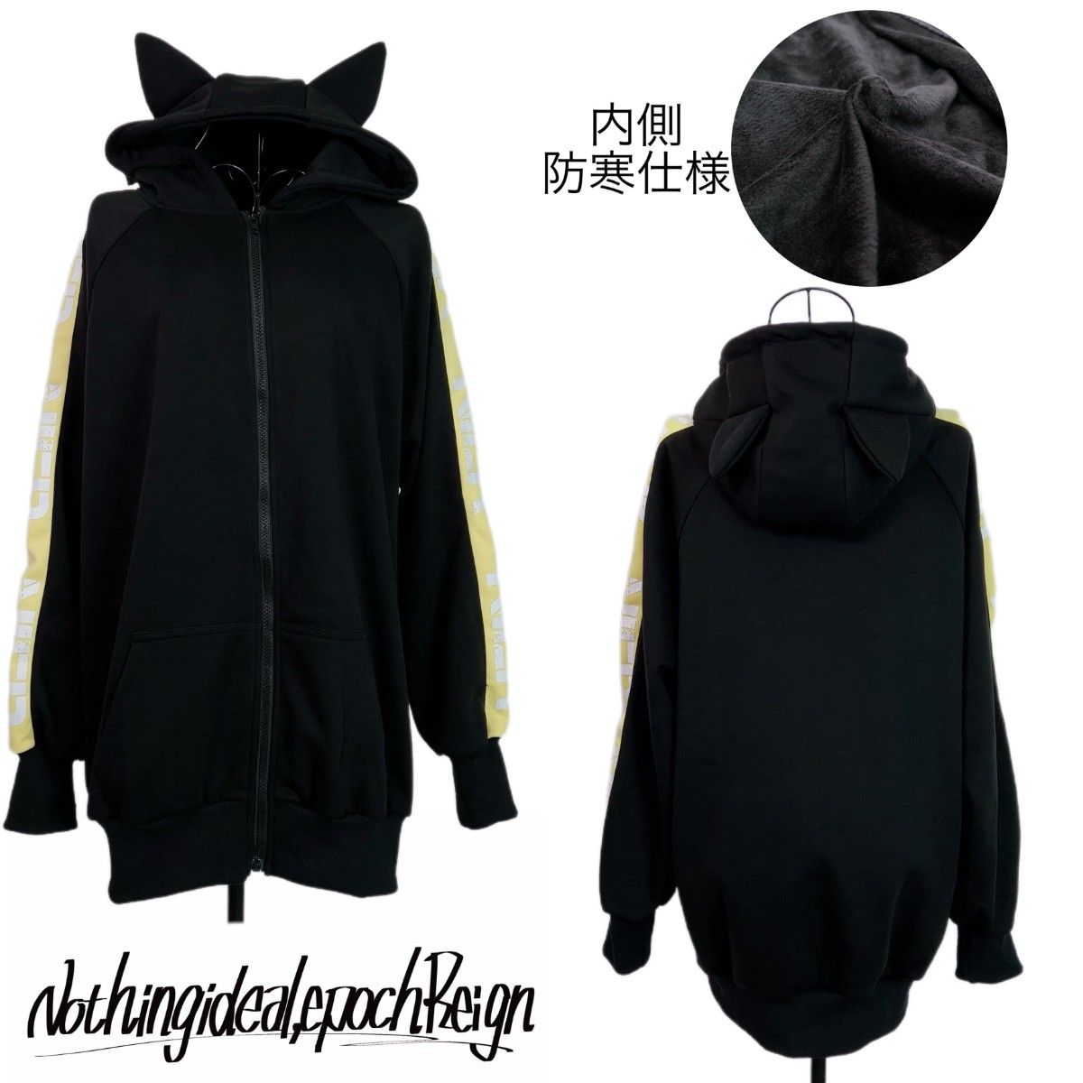 NieR ニーア 防寒内側ふわもこ袖LOGO LINE ZIP OUTER【猫耳付き