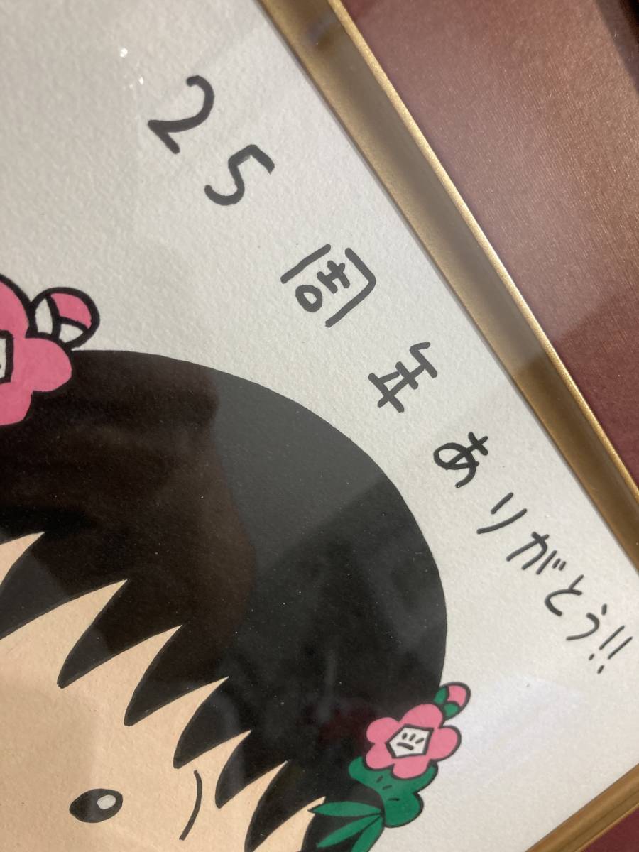 サイン色紙】 模写 さくらももこ『ちびまる子ちゃん』希少 貴重 サイン色紙】 模写 さくらももこ『ちびまる子ちゃん』希少 貴重