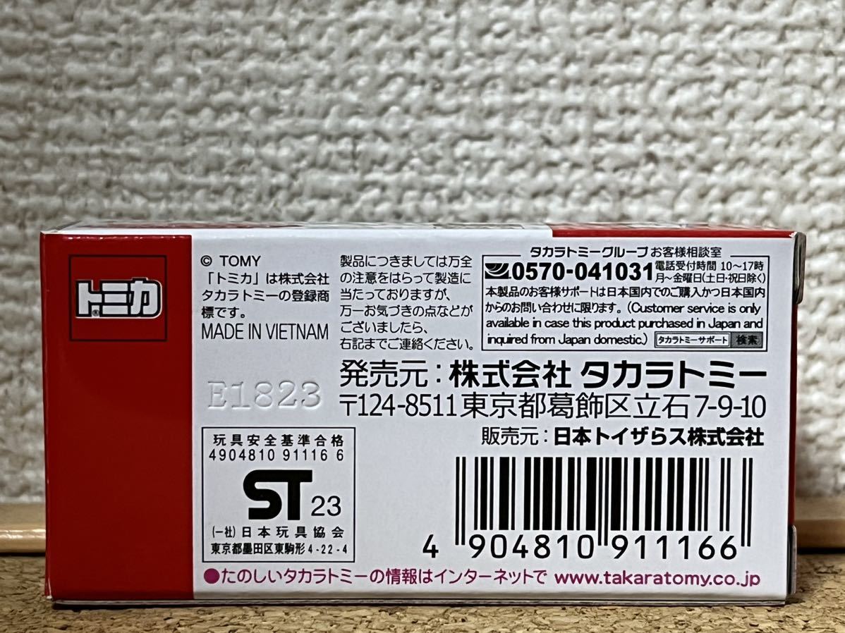 ☆即決！ 2023/7/15 発売 トイザらス オリジナル トヨタ 86 “GT BLACK LIMITED” デザイン仕様 トミカ☆残5_画像2