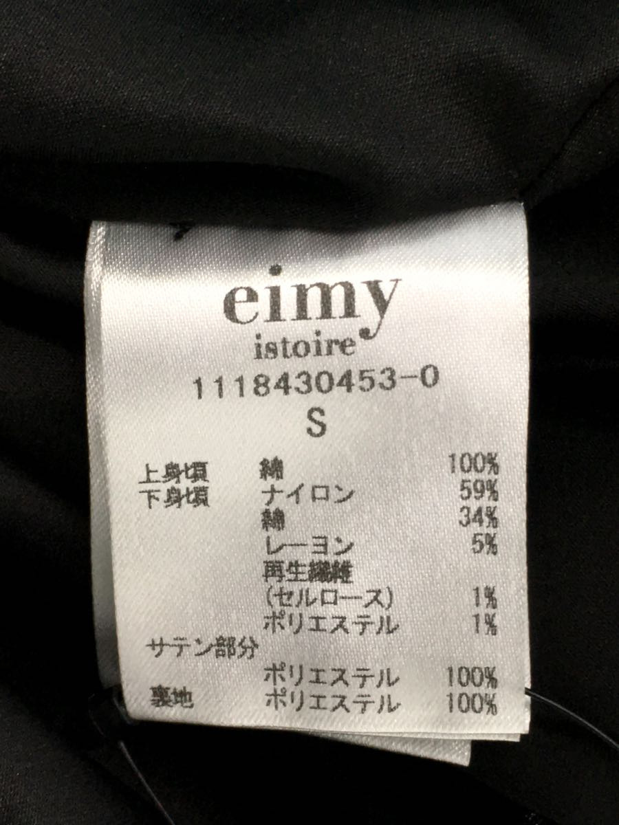 eimy istoire◆半袖ワンピース/S/コットン/1118430453_画像4