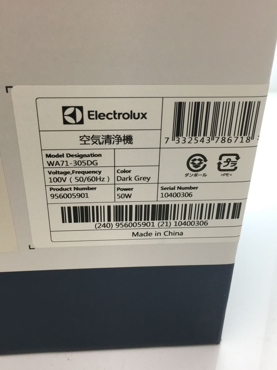 Electrolux◆空気清浄機_画像8