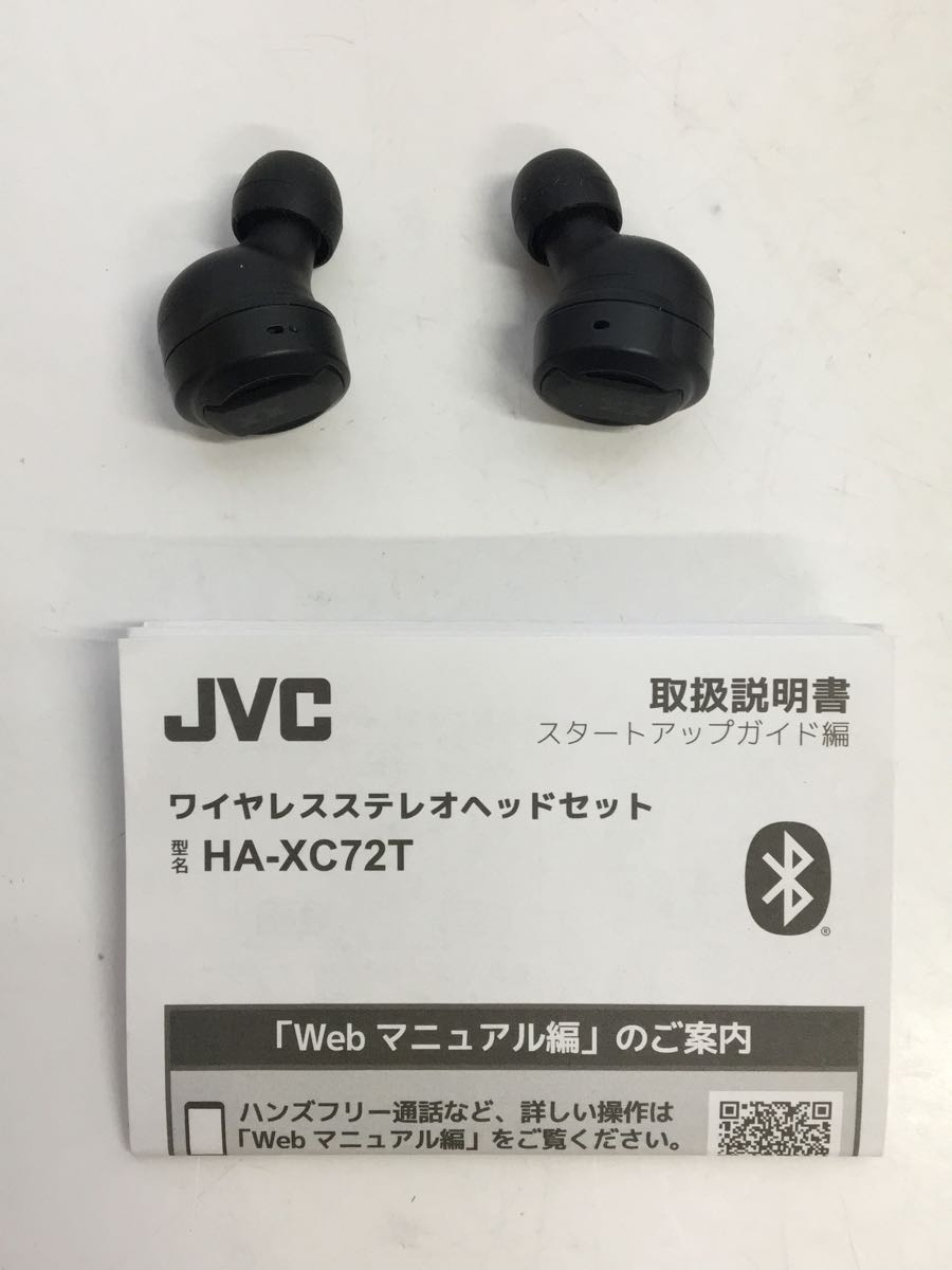 JVC・Victor◆イヤホン・ヘッドホン HA-XC72T-B [ブラック]_画像6