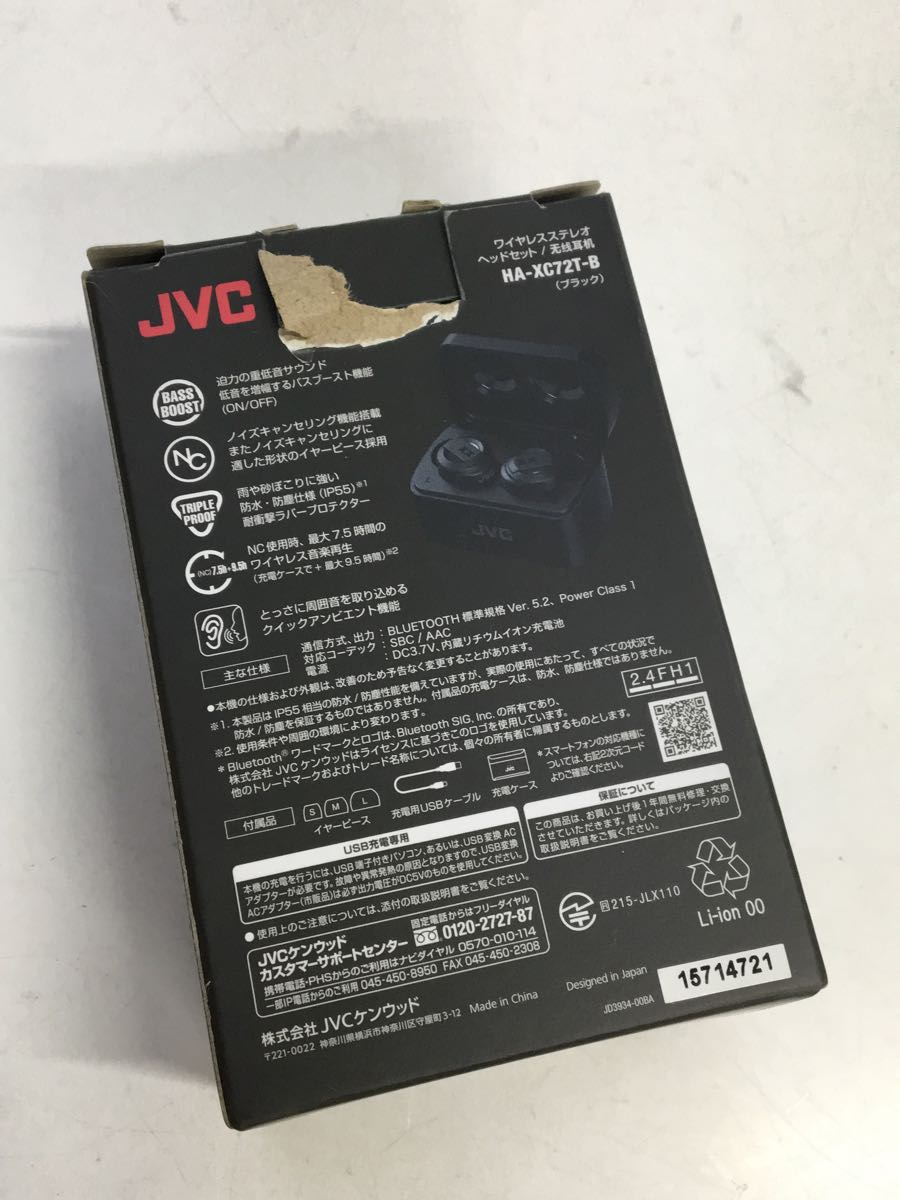 JVC・Victor◆イヤホン・ヘッドホン HA-XC72T-B [ブラック]_画像9