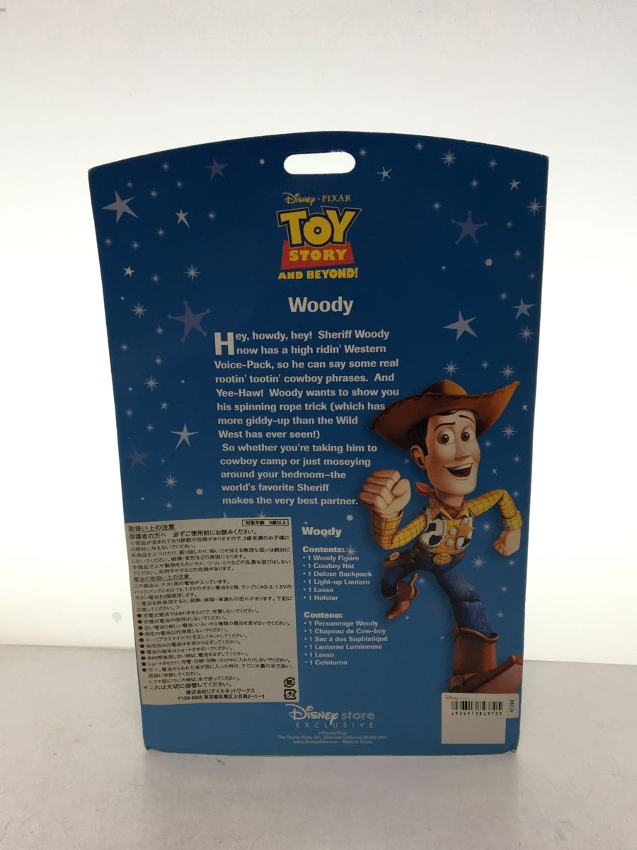 Disney◆フィギュア/AND BEYOND/TOY STORY/WOODY/ウッディ/Disney_画像4