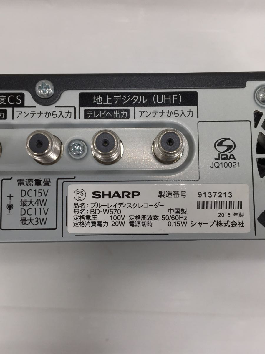 SHARP◆ブルーレイレコーダー AQUOSブルーレイ BD-W570 [ブラック系]_画像3